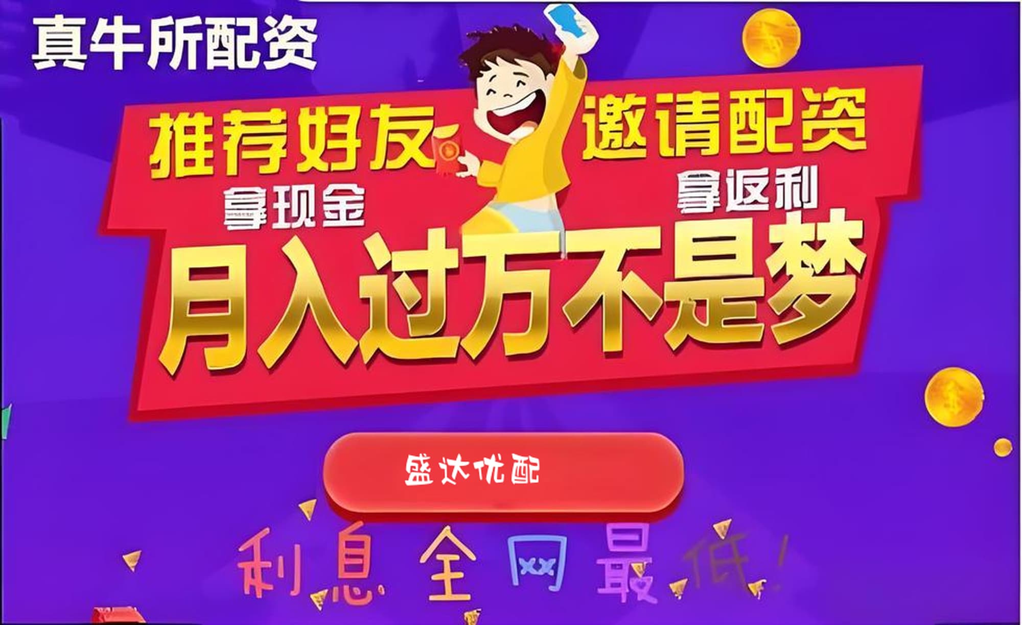 2024配资:最好的股票配资导航网-东方财富财经早餐 7月2日周三